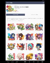 隊長！(￣^￣ゞ ケイレイ!!