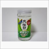 カップ酒1499個目　月桂冠 ...