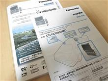 HDDの容量(^_^)? HDDの容量(^_^)?