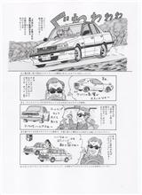 櫻井さんを偲ぶ9days 4/9 櫻井さんを偲ぶ9days 4/9