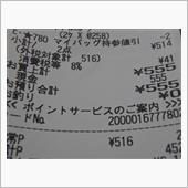 555
