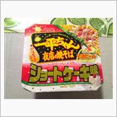 夜勤初日終了。