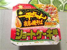 夜勤初日終了。