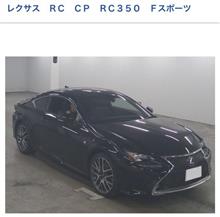 クルーズ　中古車クルマ探し！