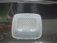 ルームランプカバーを中途半端にクリスタル化する