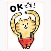 今夜は▲4つです！＾＾ｖ