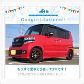 今日で2年(^-^)N子。