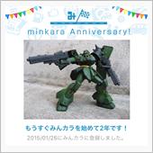 祝・みんカラ歴2年！