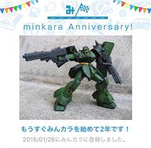 祝・みんカラ歴2年！