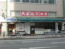 復活を期待しています・・・ 復活を期待しています・・・