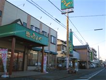 勝手な個人的な静岡考その２