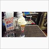 まったく縁がないもの（笑）