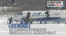 摩擦係数測定車とは(^^♪ 摩擦係数測定車とは(^^♪