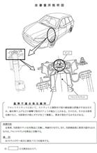 壊れてたーⅡ