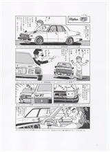 櫻井さんを偲ぶ9days 5/9 櫻井さんを偲ぶ9days 5/9