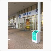もうすぐ予約開始！Ninte ...