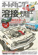 オイルの上澄み再利用