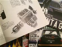 家族サービス恐怖編 番外版 家族サービス恐怖編 番外版