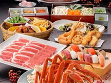  🎍新年会 🎍