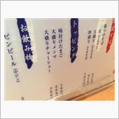 ラーメン紀行　再訪？(;&#180;д ...
