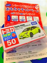 フロントライト周りの形は微妙だけどこの色は好き
