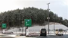 薄らと積雪の巻。