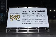 東京マラソンエキスポ　ランナー受付
