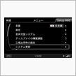 ナビデーター更新について