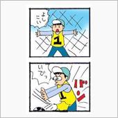 たまたま…タマタマにタマが…