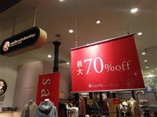 お台場ーゲン？（笑）