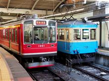 箱根登山鉄道110号を追いつつ黒たまごを食べてきた