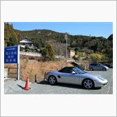 今年の初乗り（竜ヶ岩洞へ）