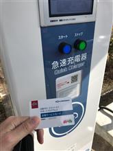 新しいカードを