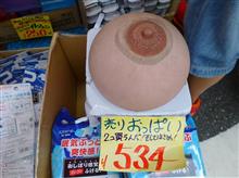 サーキットに向けて。。。。。　No2