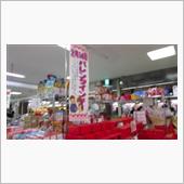 もうすぐバレンタイン