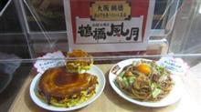 おいしそうでしょう