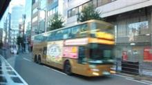 大阪市内の観光バス