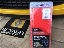 ＵＬＴＲＡパワーアース