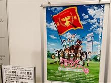 ガルパンオーケストラ 大阪公演 ガルパンオーケストラ 大阪公演