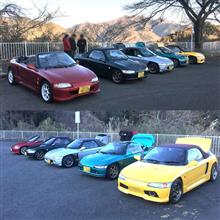 ぶらっと宮ケ瀬、現場に遭遇