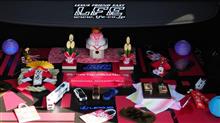 LFE 2017年1月度定例オフ参加(^o^)/ LFE 2017年1月度定例オフ参加(^o^)/