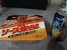 土曜日の晩御飯は・・・・・（涙）