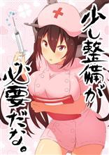 がんばルビィ