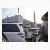 運転免許センター