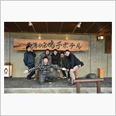 東北アクセラ新年会2017！