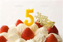 Happy 5th anniversary!