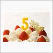 Happy 5th anniversary!
