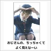 小さなネタからコツコツと・・ ...