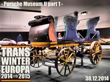 欧州自動車博物館巡りの旅 2014⇒2015 ポルシェミュージアムⅡ part 1