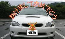 遅くなりましたが